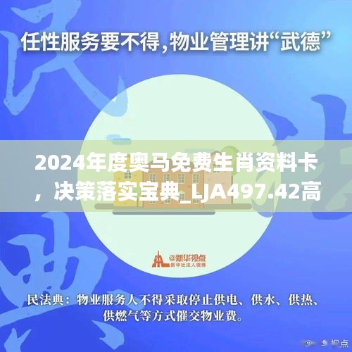 新闻 第440页