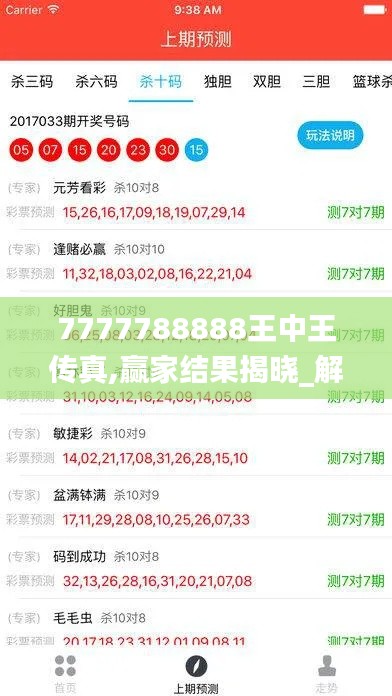 新闻 第433页