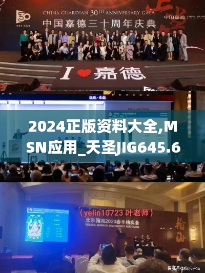 案例 第426页
