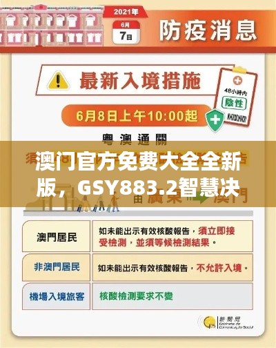 评价 第441页