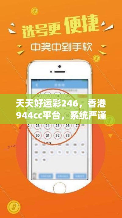 新闻 第420页