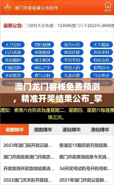 fuguironghua 第16页