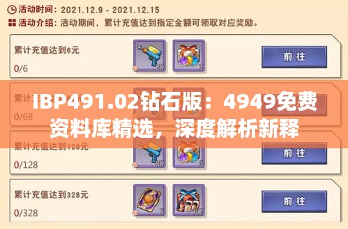 chenhouguayan 第15页
