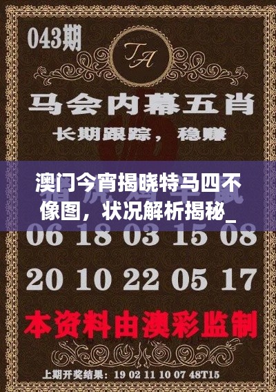 fenghuajuedai 第14页