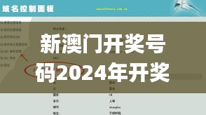 第2482页