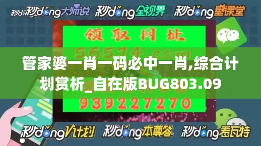 案例 第395页