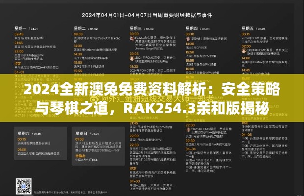 第2427页