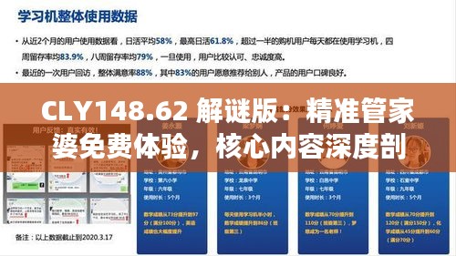 第2417页