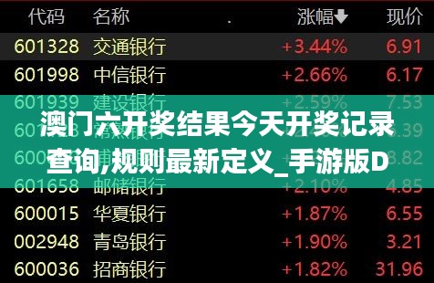 fenghuajuedai 第13页