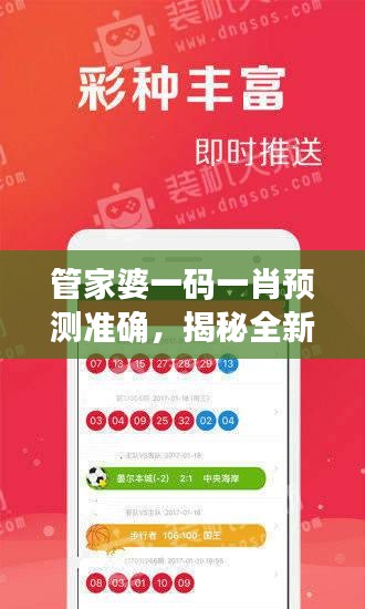 第2388页