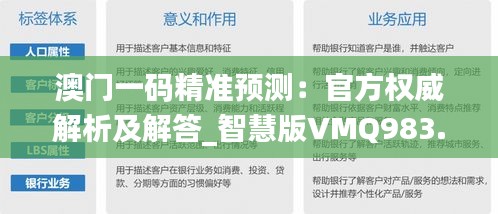 第2382页