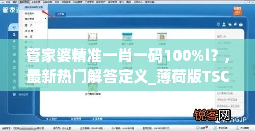 肝胆相照 第34页