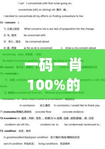 dushihaoxue 第15页