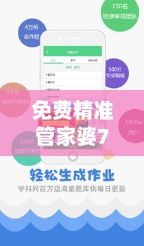 第2362页