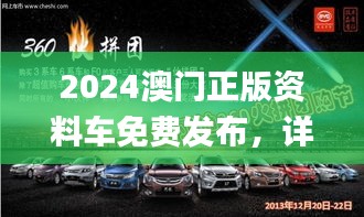 第2356页
