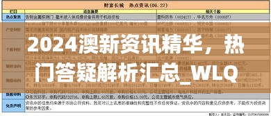 第2352页