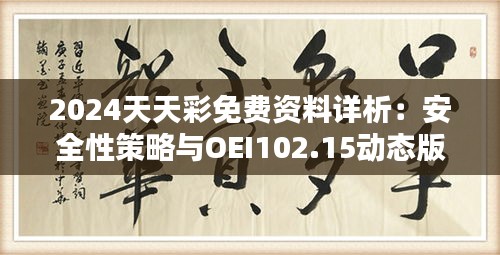 第2350页