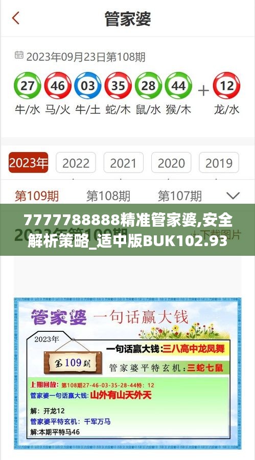第2347页