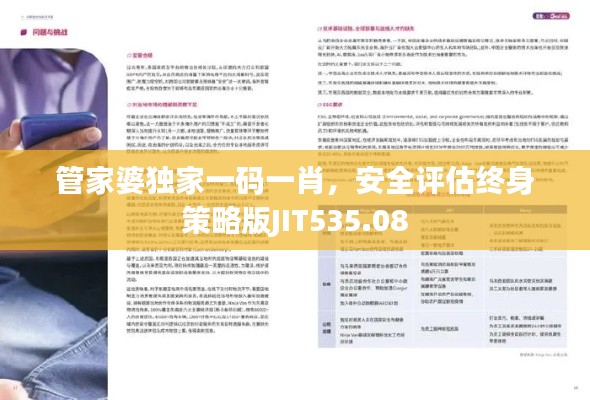 第2346页