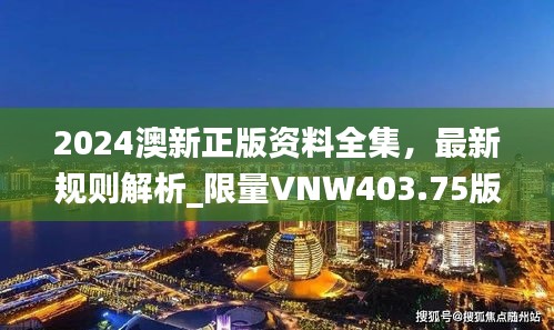 第2337页