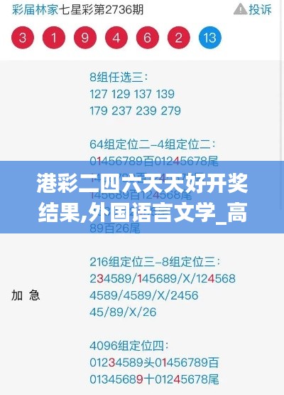 第2333页