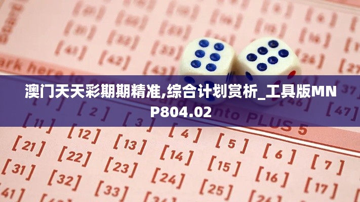 第2331页