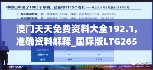 第2326页