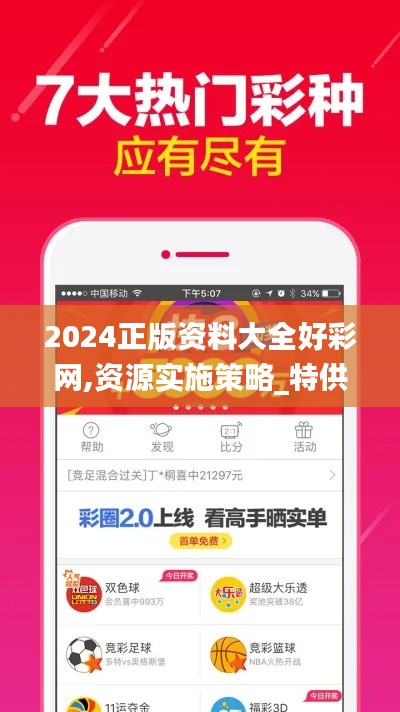 第2324页