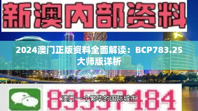 第2323页