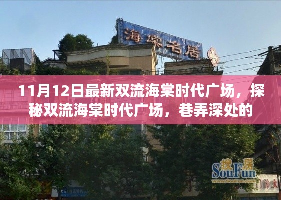 第2319页