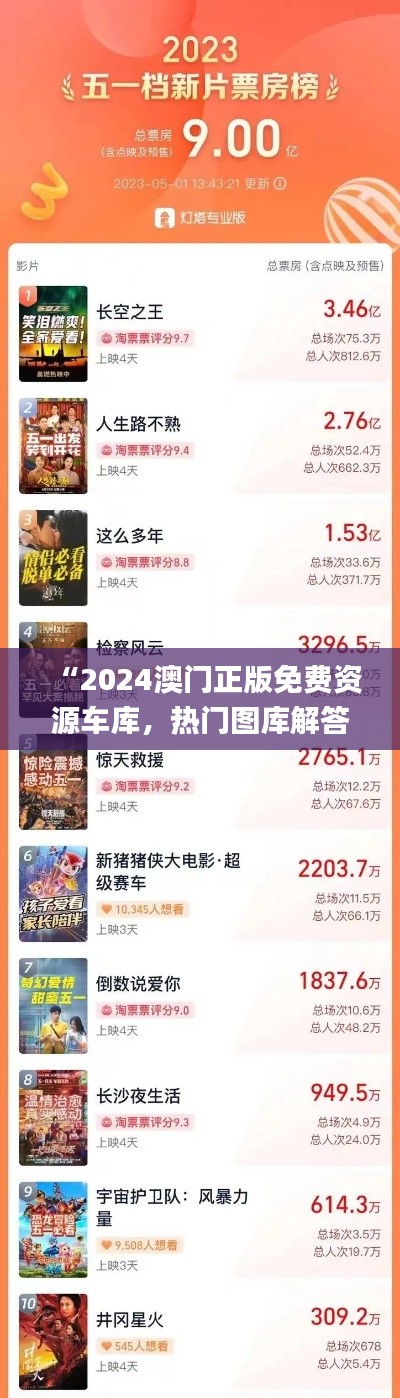 第2316页