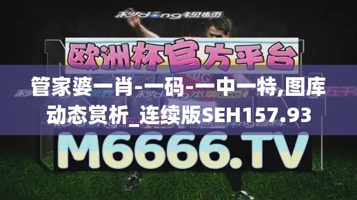 第2315页