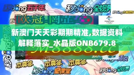 第2314页