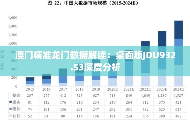 第2313页
