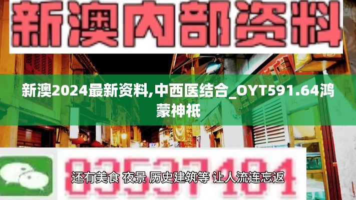 第2307页