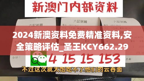 第2299页