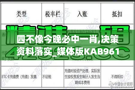 第2294页