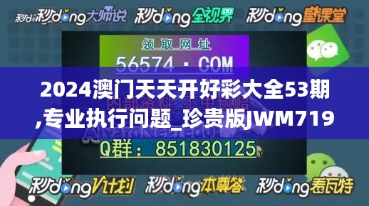 第2259页