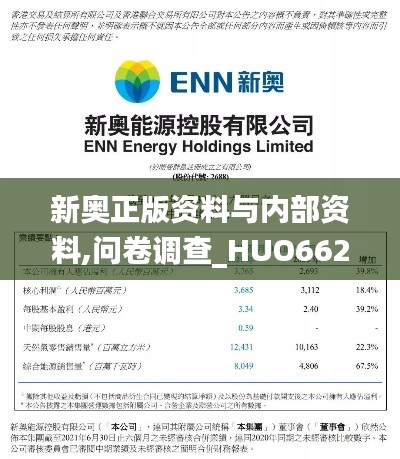 新闻 第371页