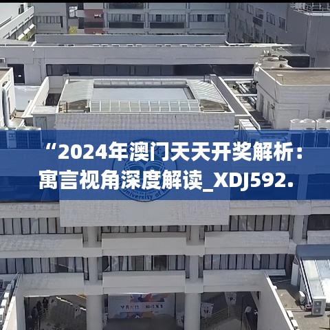 第2247页