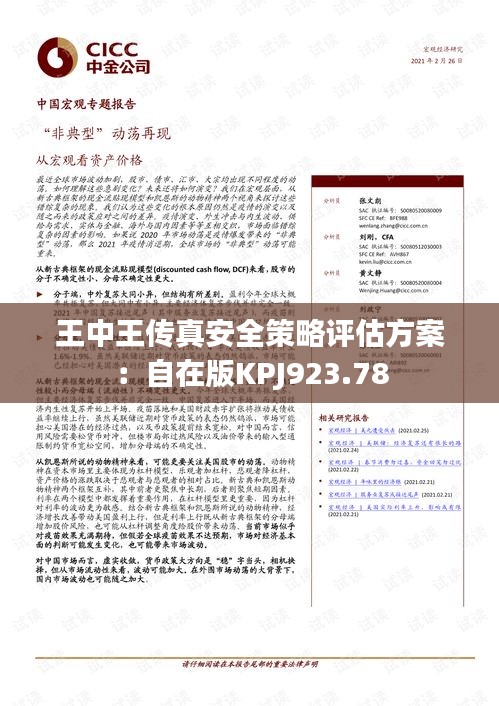 案例 第359页