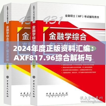 第2227页