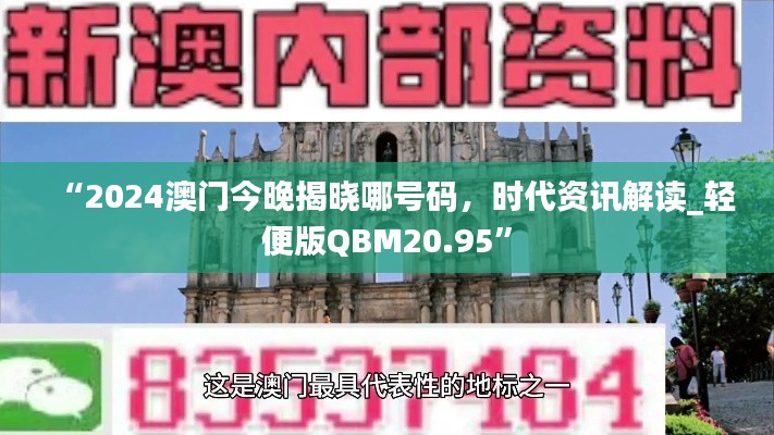 九死一生 第31页