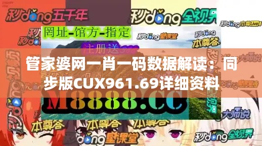 第2218页