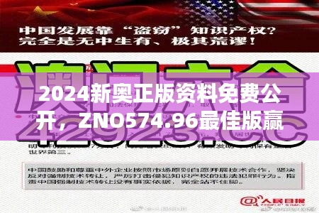 第2217页