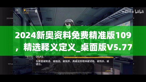 第2186页