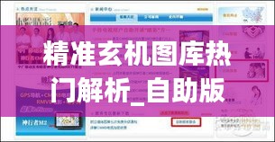 第2179页