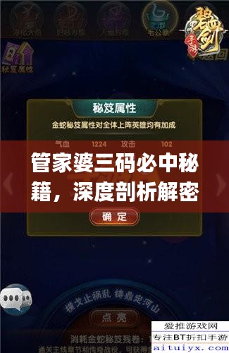 第2155页