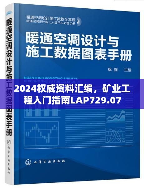 第2137页