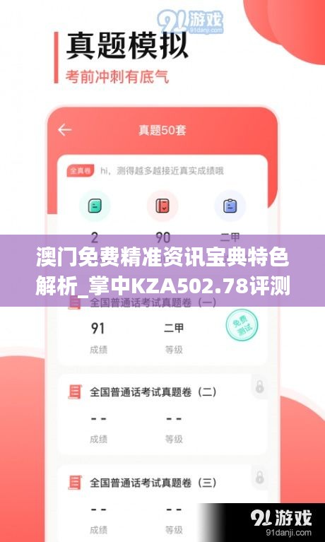 第2132页